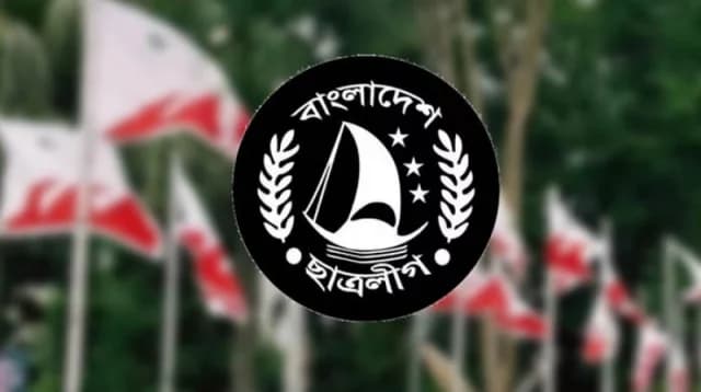 কেন্দ্রীয় ছাত্রলীগের পূর্ণাঙ্গ কমিটি ঘোষণা
