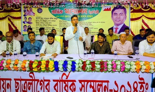 ছাত্রলীগের হাতেই গড়ে উঠবে আগামীর স্মার্ট বাংলাদেশ: এমপি কালাম