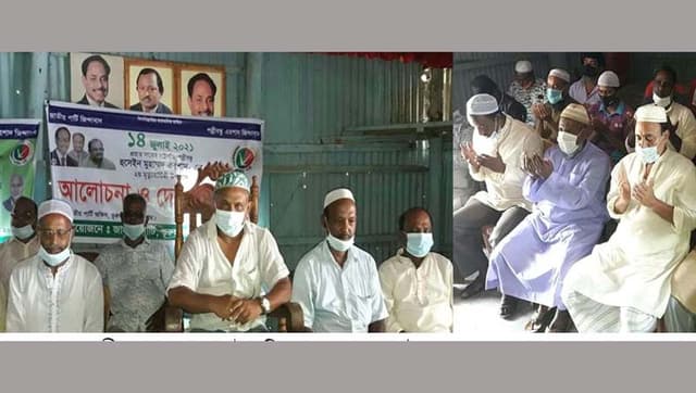 ভূরুঙ্গামারীতে এরশাদের মৃত্যু বার্ষিকী পালিত