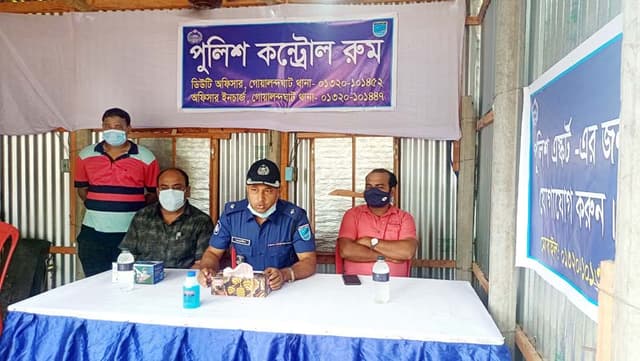 গোয়ালন্দে পশুরহাটে পুলিশের কন্ট্রোল রুম স্থাপন