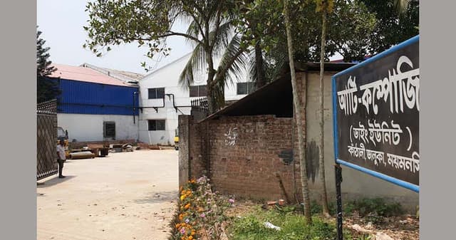 ভালুকায় ফ্যাক্টরি মালিকের দু’পা কেটে ফেলেছে দুর্বৃত্তরা