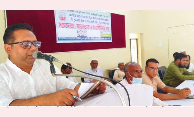 ধামইরহাটে কেমিস্টস এন্ড ড্রাগিস্টস্ সমিতির আলোচনা সভা