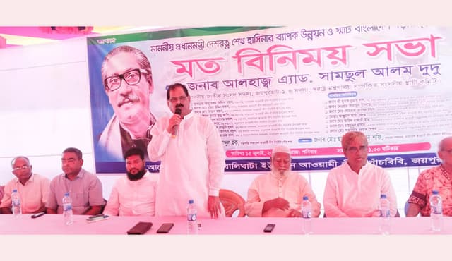 শেখ হাসিনার অধীনেই আগামী জাতীয় সংসদ নির্বাচন হবে- দুদু এমপি