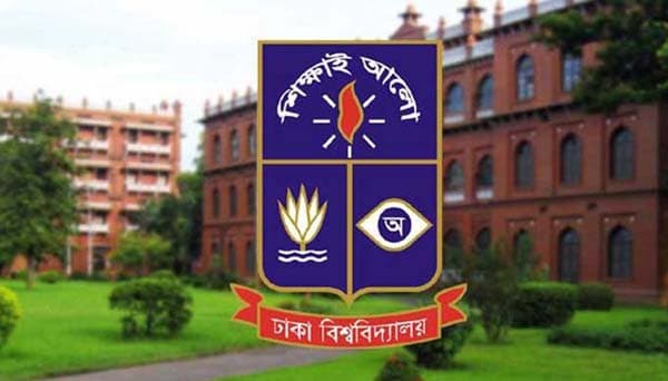 জরুরি বৈঠকে পাঁচ সিদ্ধান্ত নিয়েছে ঢাবি