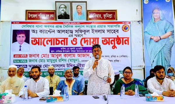 দেশ ও জাতির কল্যাণে অবসরপ্রাপ্ত সৈনিকদের এগিয়ে আসতে হবে: এমপি কালাম