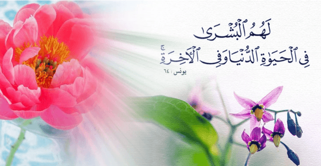 ভোরবেলা ঘুম থেকে ওঠার আমল ও দোয়া