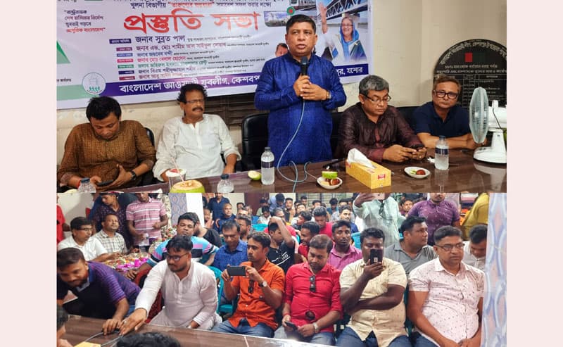 খুলনা বিভাগীয় তারুণ্যের জয়যাত্রা সমাবেশ, কেশবপুরে যুবলীগের প্রস্তুতি সভা