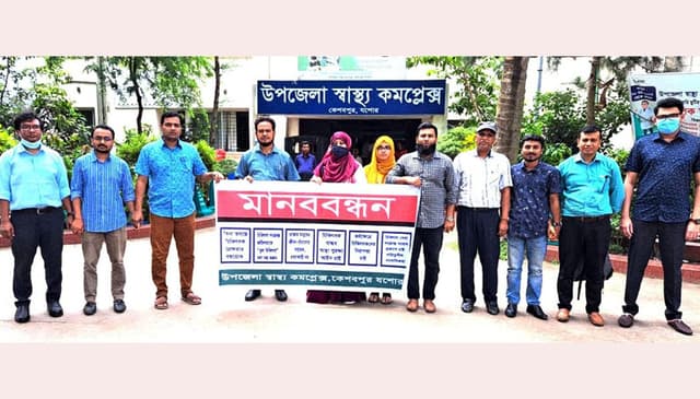 কেশবপুরে ৬ দফা দাবীতে চিকিৎসকদের মানববন্ধন