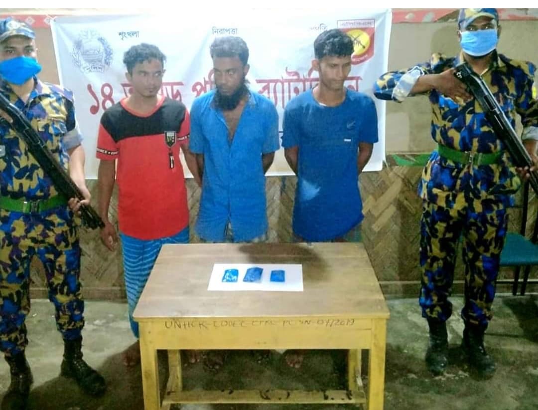উখিয়ার রোহিঙ্গা ক্যাম্প থেকে ইয়াবাসহ আটক ৩