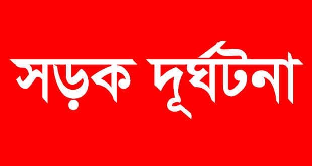 হবিগঞ্জে বাস-মাইক্রোবাস মুখোমুখি সংঘর্ষ, নিহত ৪