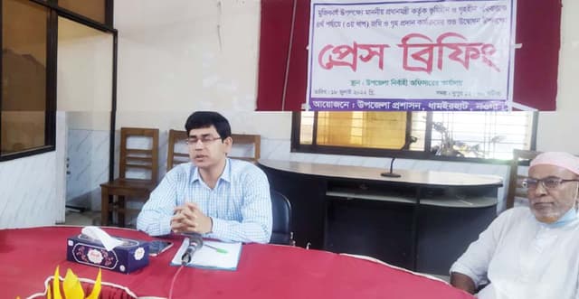 ধামইরহাটে ভূমি ও গৃহহীনদের ঘর প্রদান উপলক্ষে সংবাদ সম্মেলন