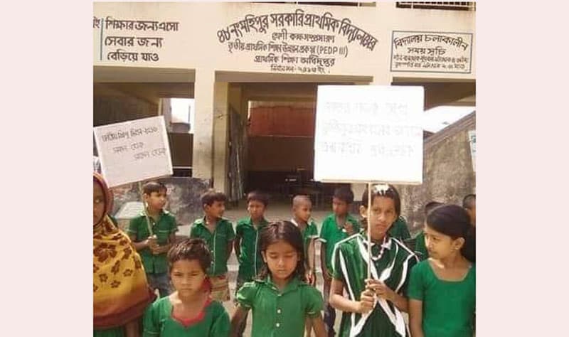 কলাপাড়ায় প্রাথমিক স্তরে প্রাইভেট বানিজ্য, প্রশ্ন ফাঁসের অভিযোগ
