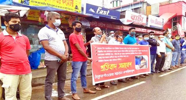 সাংবাদিকদের বিরুদ্ধে মামলা প্রত্যাহার চায় সচেতন ঠাকুরগাঁওবাসী