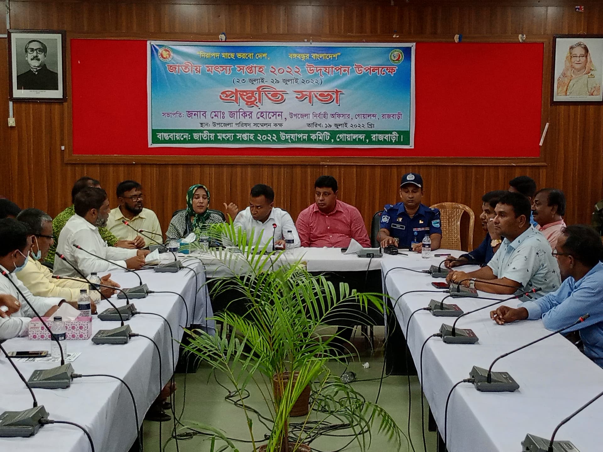 গোয়ালন্দে জাতীয় মৎস্য সপ্তাহ উপলক্ষে প্রস্ততি সভা অনুষ্ঠিত