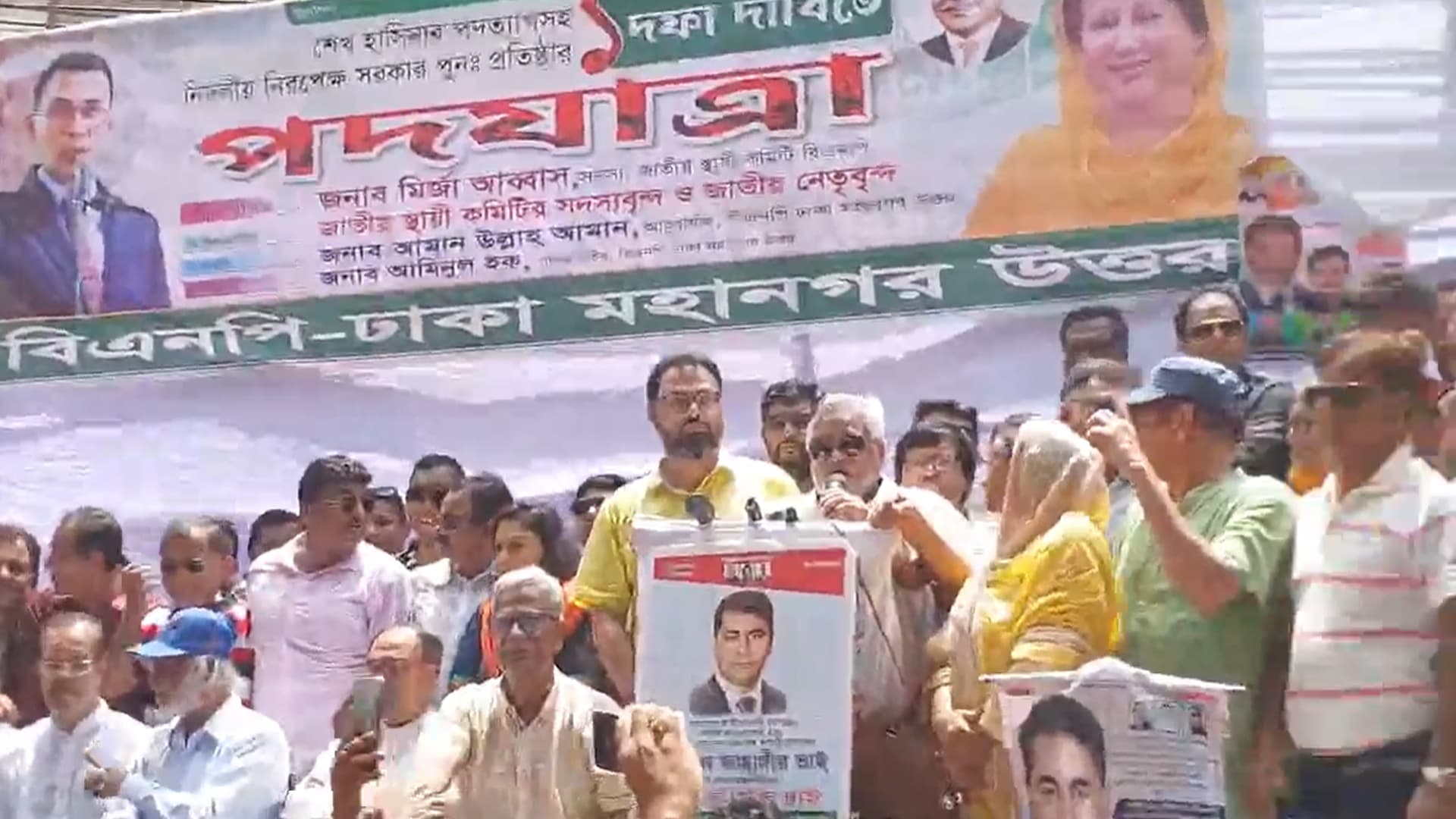 দ্বিতীয় দিনের পদযাত্রায় বিএনপি