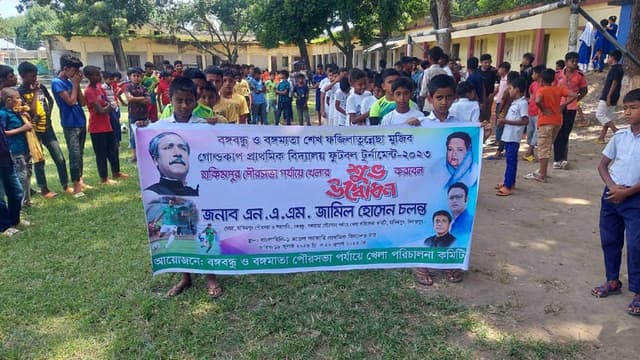 হিলিতে বঙ্গবন্ধু ও বঙ্গমাতা গোল্ডকাপ ফুটবল টুনার্মেন্টের খেলা অনুষ্ঠিত