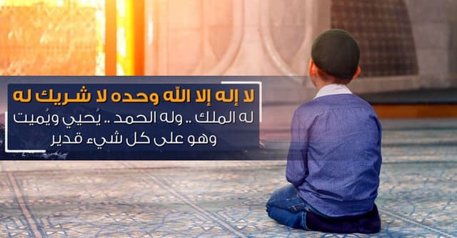 ছোট্ট একটি আমলেই মিলবে বিশেষ ৮ মর্যাদা