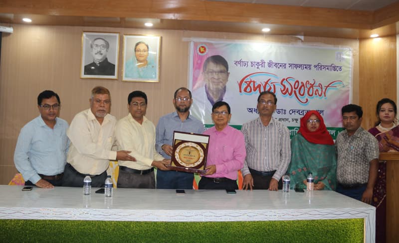 শেবাচিমে চক্ষু চিকিৎসার আধুনিক রুপকার ডাঃ ডিবি পালের অবসর গ্রহণ