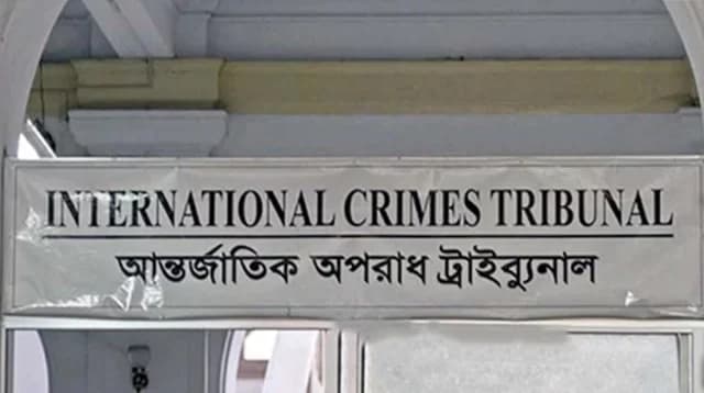 মানবতাবিরোধী অপরাধে ৪ জনের মৃত্যুদণ্ড