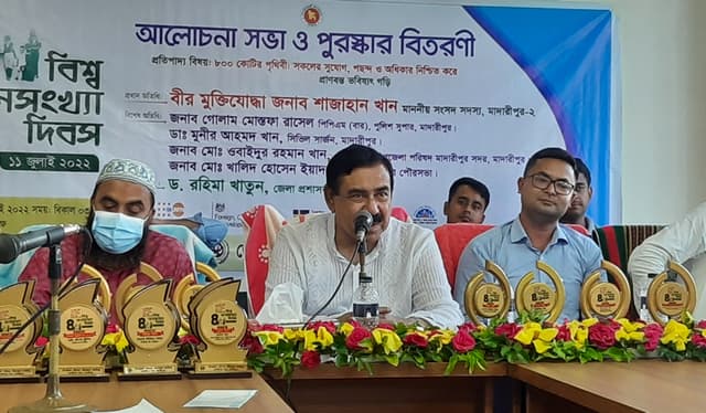 মাদারীপুর বিশ্ব জনসংখ্যা দিবস উপলক্ষে আলোচনা সভা