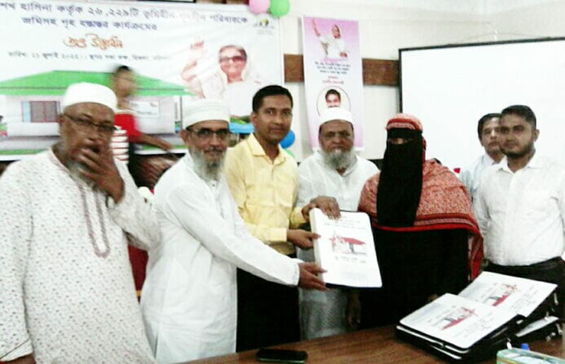 হিজলায় ৯০টি পরিবার পেলেন প্রধানমন্ত্রীর উপহারের ঘর