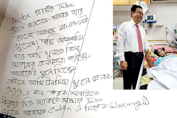 ভেন্টিলেটর না খুললে ৯৯৯এ ফোনের হুমকি মুমূর্ষু শিশু রোগীর