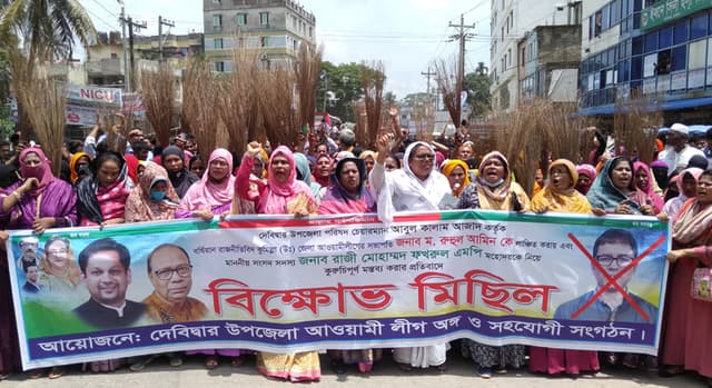 এমপি-চেয়ারম্যান মারামারির ঘটনায় পাল্টাপাল্টি বিক্ষোভ, সড়ক অবরোধ