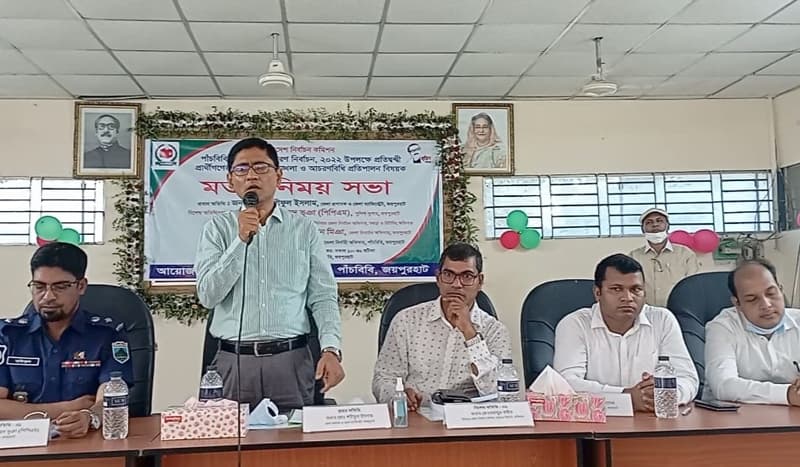 পাঁচবিবিতে পৌর নির্বাচনে প্রতিদ্বন্দ্বী প্রার্থীদের নিয়ে মতবিনিময়