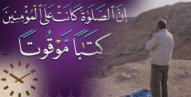 যে সুন্নাত নামাজ সম্পর্কে বেশি গুরুত্ব দিয়েছেন নবিজী (সা.)