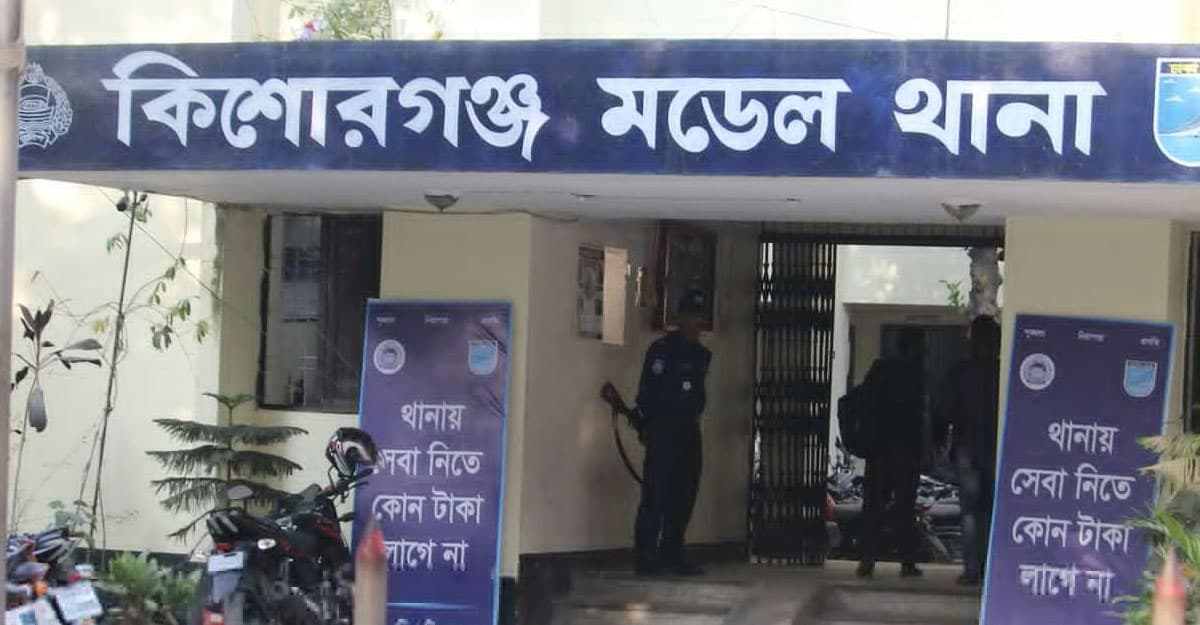 দুই গ্রামবাসীর সংঘর্ষে নিহত ১