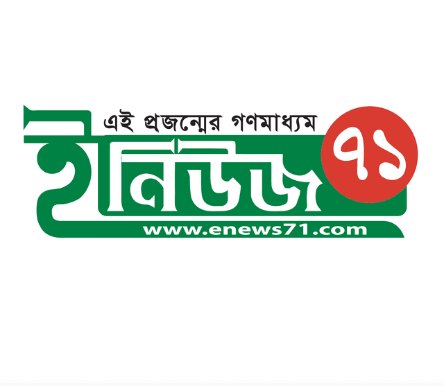 ইনিউজ৭১ ডটকম আবার দেশে চালু হয়েছে