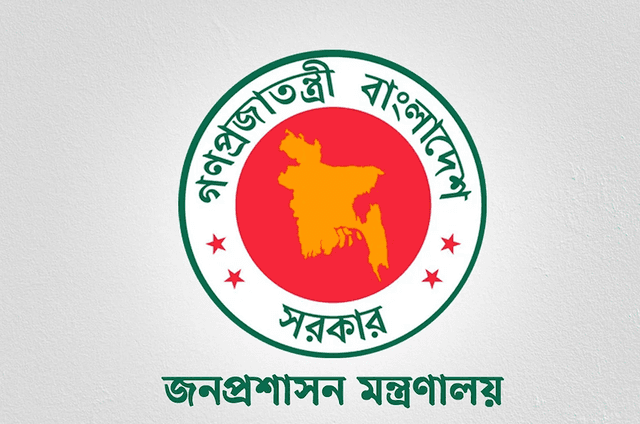 বুধ ও বৃহস্পতিবার ৪ ঘণ্টা করে চলবে অফিস