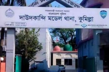 কুমিল্লায় সড়ক দুর্ঘটনায় স্বামী-স্ত্রীসহ নিহত ৩