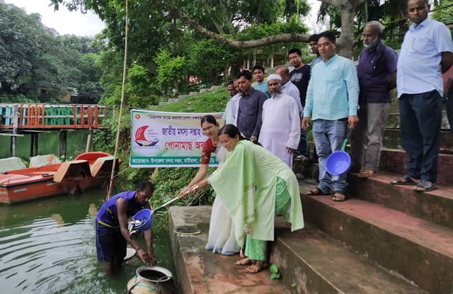 মাটিরাঙ্গাতে মাছের পোনা অবমুক্ত