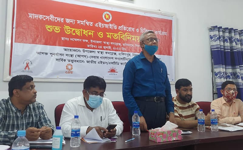 সমন্বিত এইচআইভি প্রতিরোধ ও চিকিৎসা কার্যক্রমের উদ্বোধন