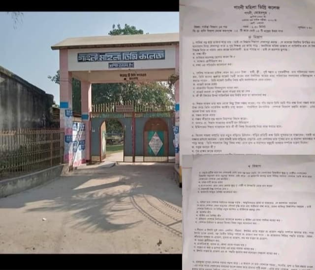 পরীক্ষার আগের দিন প্রশ্নপত্র পরীক্ষার্থীদের হাতে