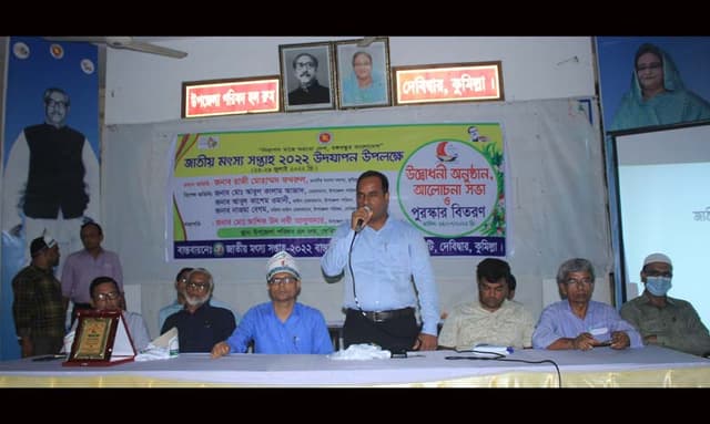 দেবীদ্বারে জাতীয় মৎস সপ্তাহ উদযাপিত