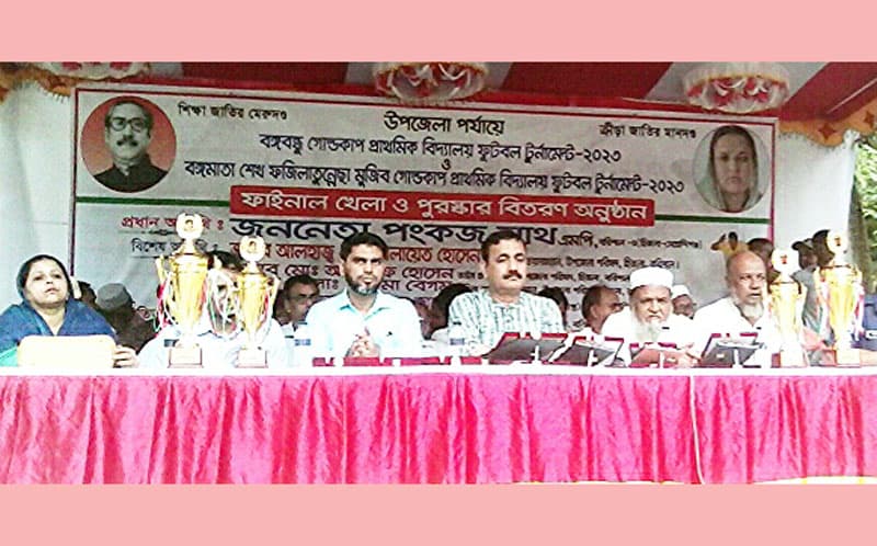 হিজলায় বঙ্গবন্ধু ও বঙ্গমাতা গোল্ডকাপ ফুটবল টুর্নামেন্টের ফাইনাল অনুষ্ঠিত