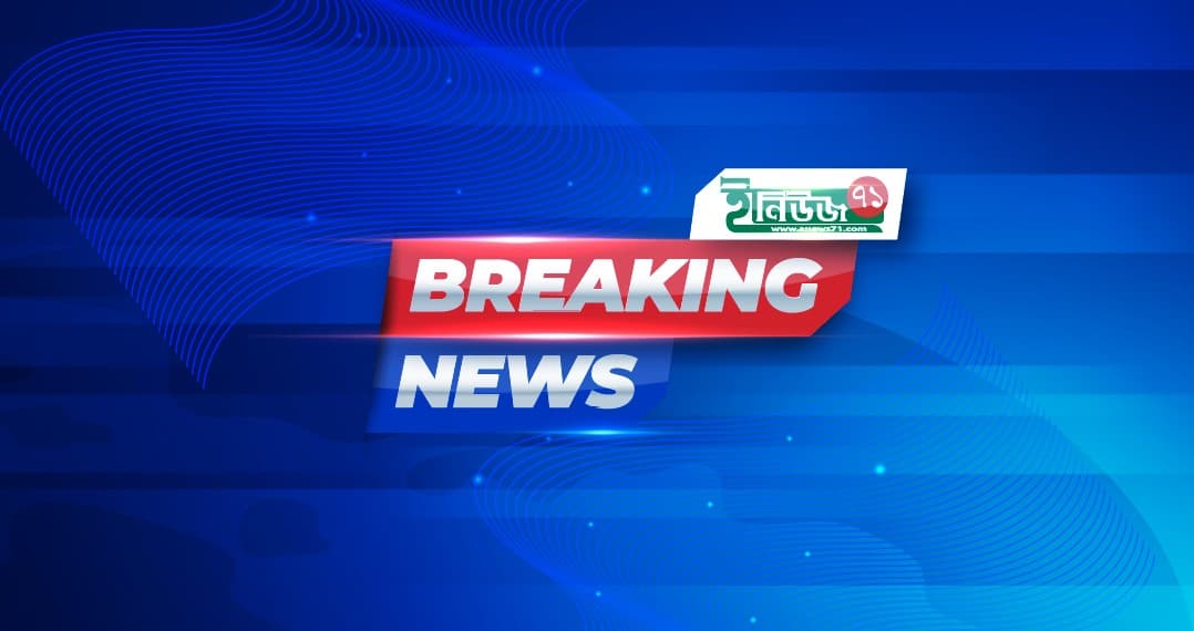মাঠে অনুপস্থিত নেতাদের তালিকা তৈরি হবে-আওয়ামীলীগ