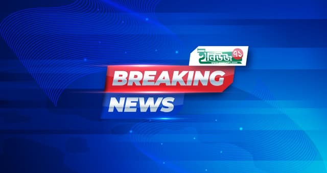 মাঠে অনুপস্থিত নেতাদের তালিকা তৈরি হবে-আওয়ামীলীগ