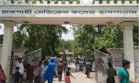 রামেক হাসপাতালে করোনা ও উপসর্গে মৃত্যু কমে ১৪