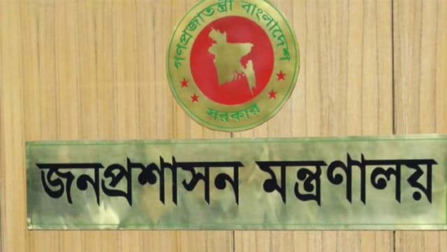 সম্পদের হিসাব দিতে হবে সরকারি চাকরিজীবীদের