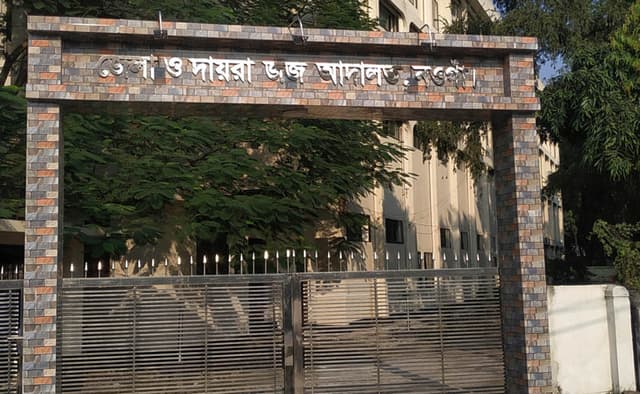 নিজেরাই জানেনা ধর্ষণ চেষ্টা মামলার আবেদনের সাক্ষী তারা !