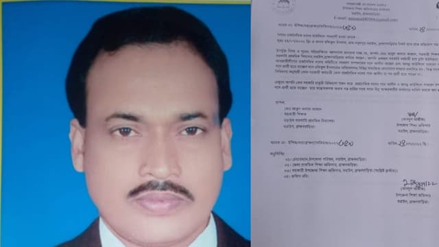 চুন্টা বড়াইল প্রা‌থ‌মিক শিক্ষ‌কের স্কুল ফাঁ‌কির অভিযোগ