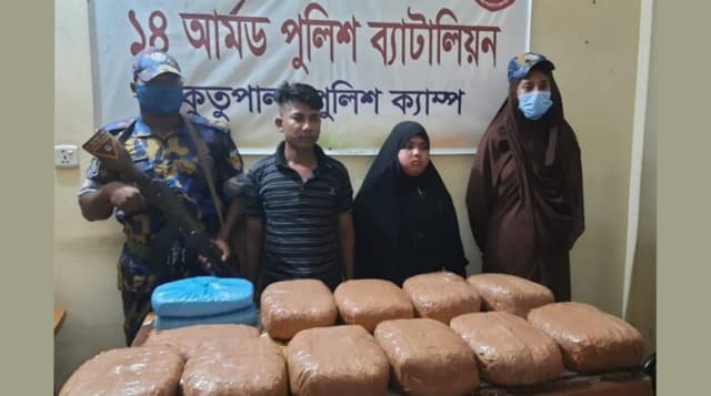 উখিয়া ২৩ কেজি গাঁজাসহ দুই নারী-পুরুষ গ্রেফতার