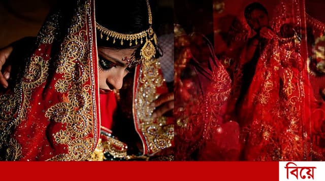 বরিশালে বিয়ের আসর থেকে বর উধাও! কনের মায়ের জরিমানা