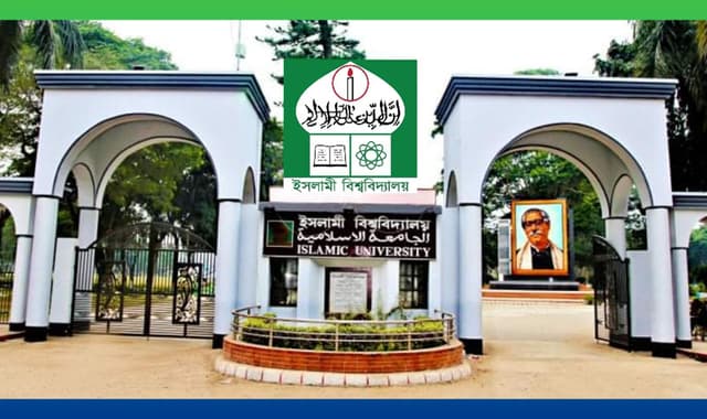 গুচ্ছের বাহিরে ইবির ৫ বিভাগের ভর্তির আবেদন শুরু ১ আগস্ট