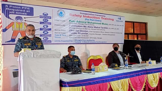 মোংলা বন্দরে তিন দিনব্যাপী সেফটি ইনডাকশন প্রশিক্ষণ উদ্বোধন