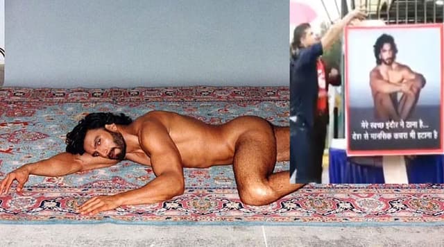 ‘নগ্ন’ রণবীরকে দান করতে এগিয়ে এলেন আমজনতা!