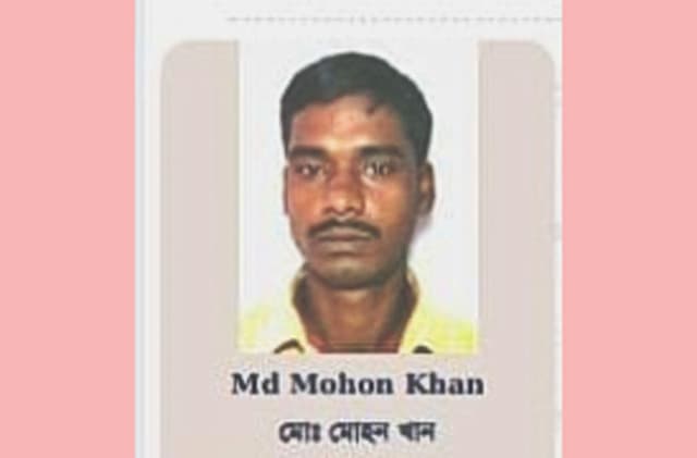 ঝালকাঠিতে মর্মান্তিক সড়ক দুর্ঘটনা: ঘাতক বাসের চালক গ্রেফতার